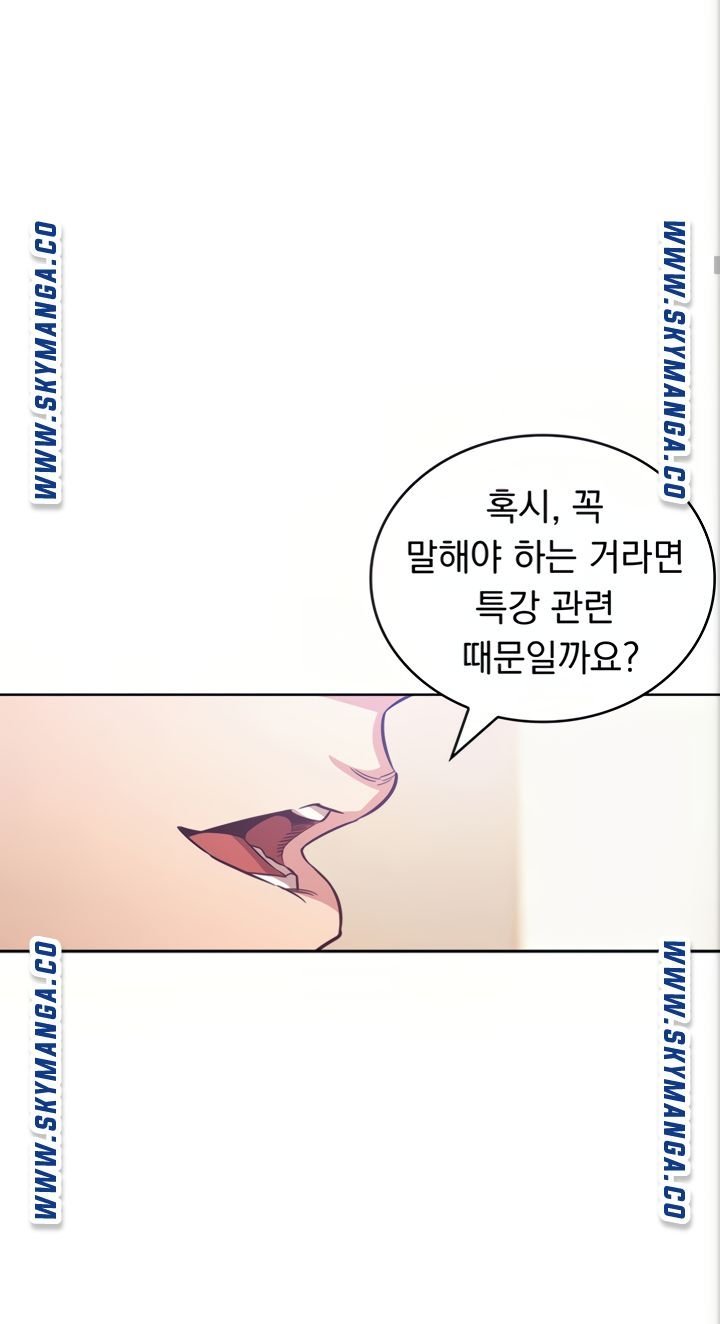 mother-hunting-raw-chap-38-18