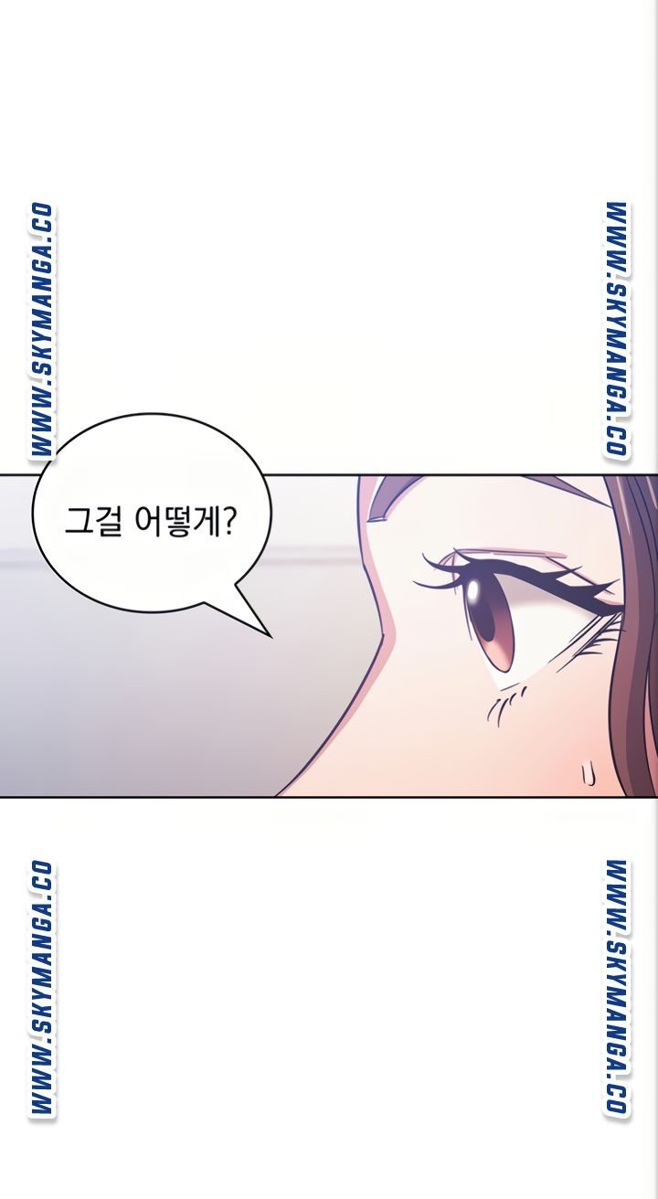 mother-hunting-raw-chap-38-19
