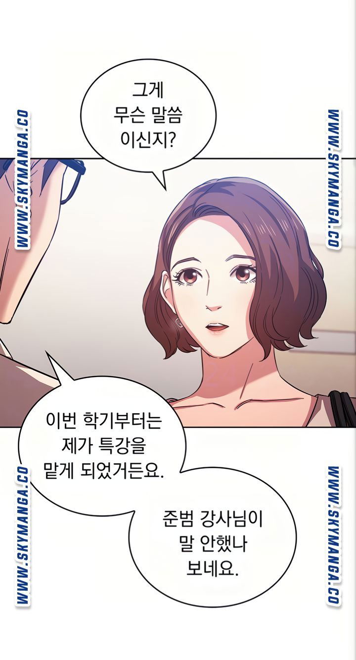 mother-hunting-raw-chap-38-21