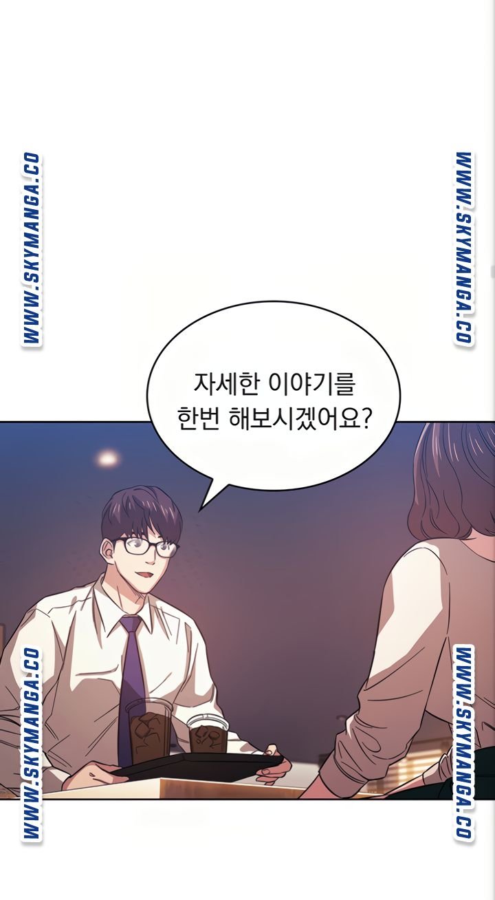 mother-hunting-raw-chap-38-25