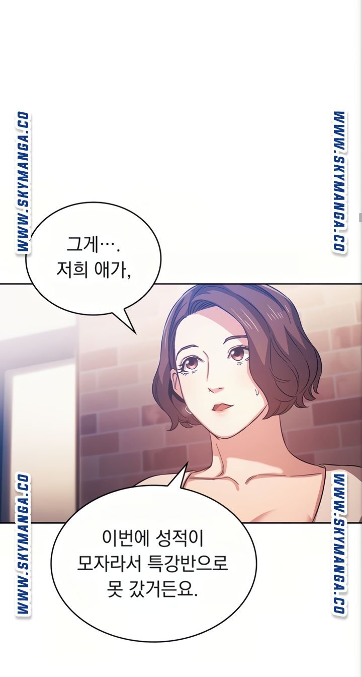 mother-hunting-raw-chap-38-26