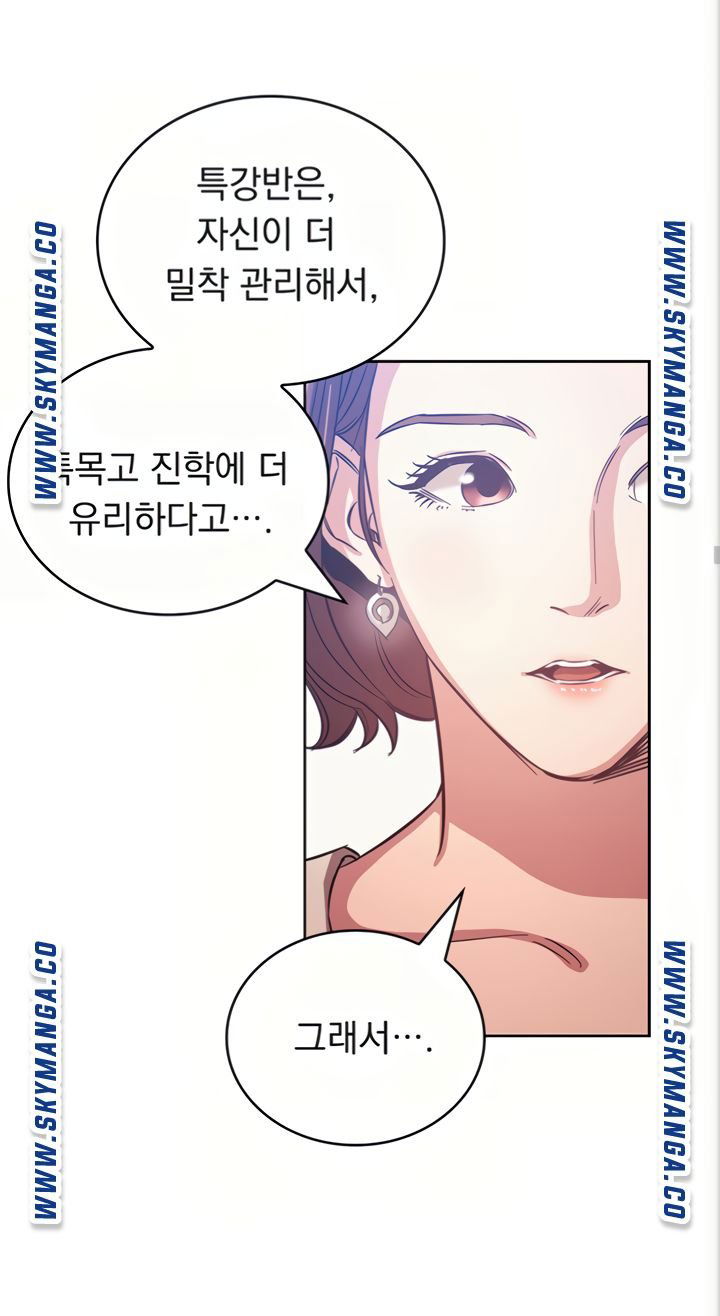 mother-hunting-raw-chap-38-34