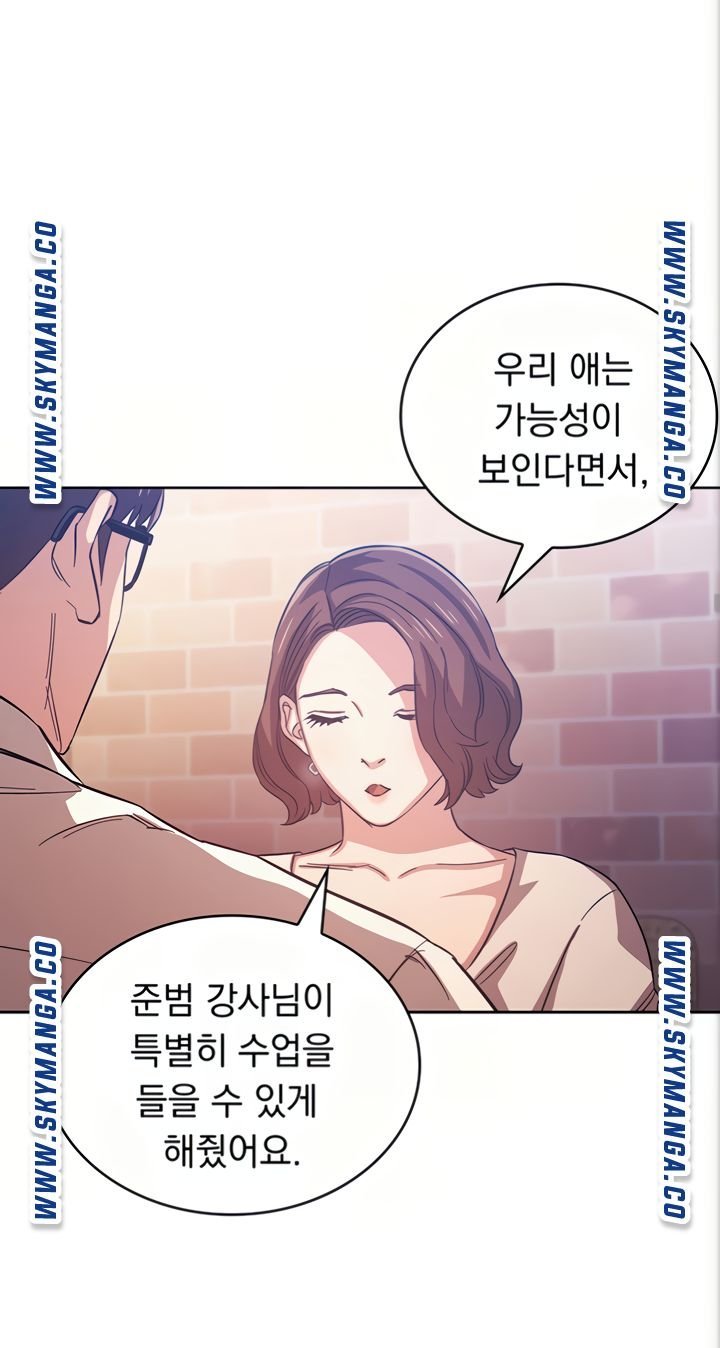mother-hunting-raw-chap-38-36