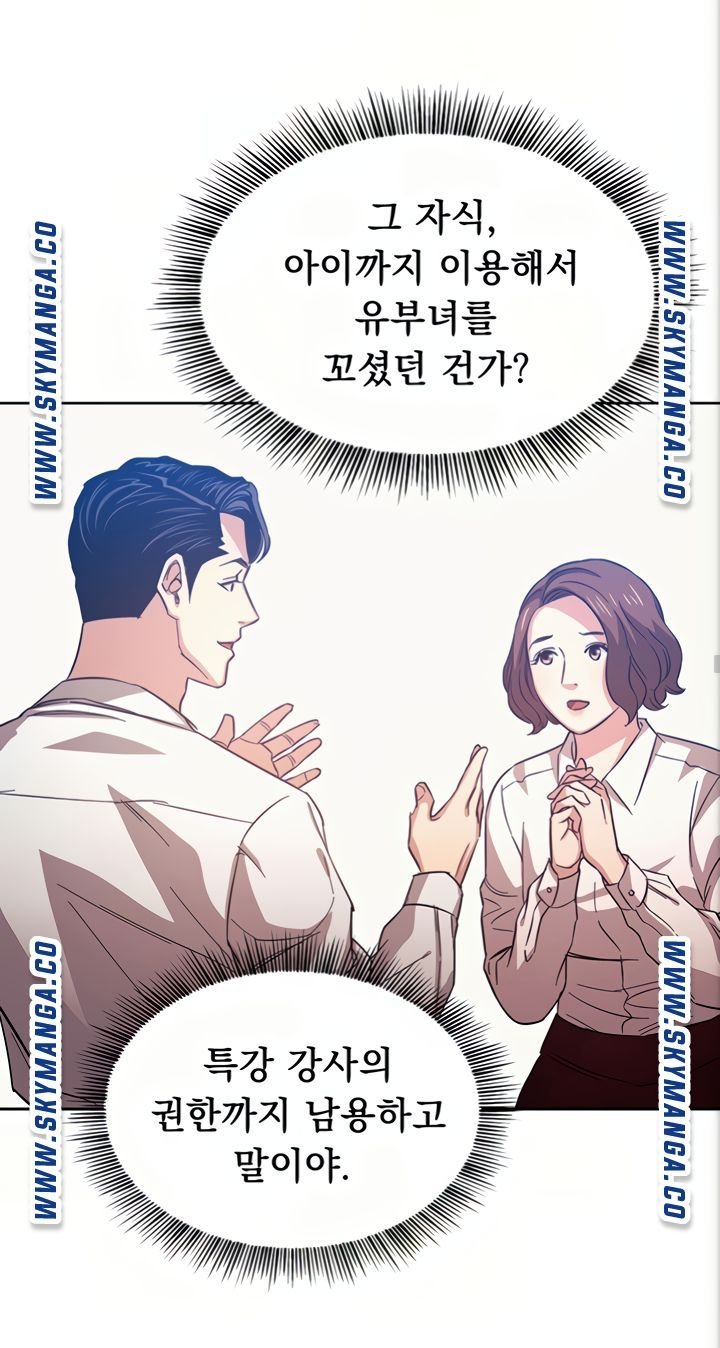 mother-hunting-raw-chap-38-40