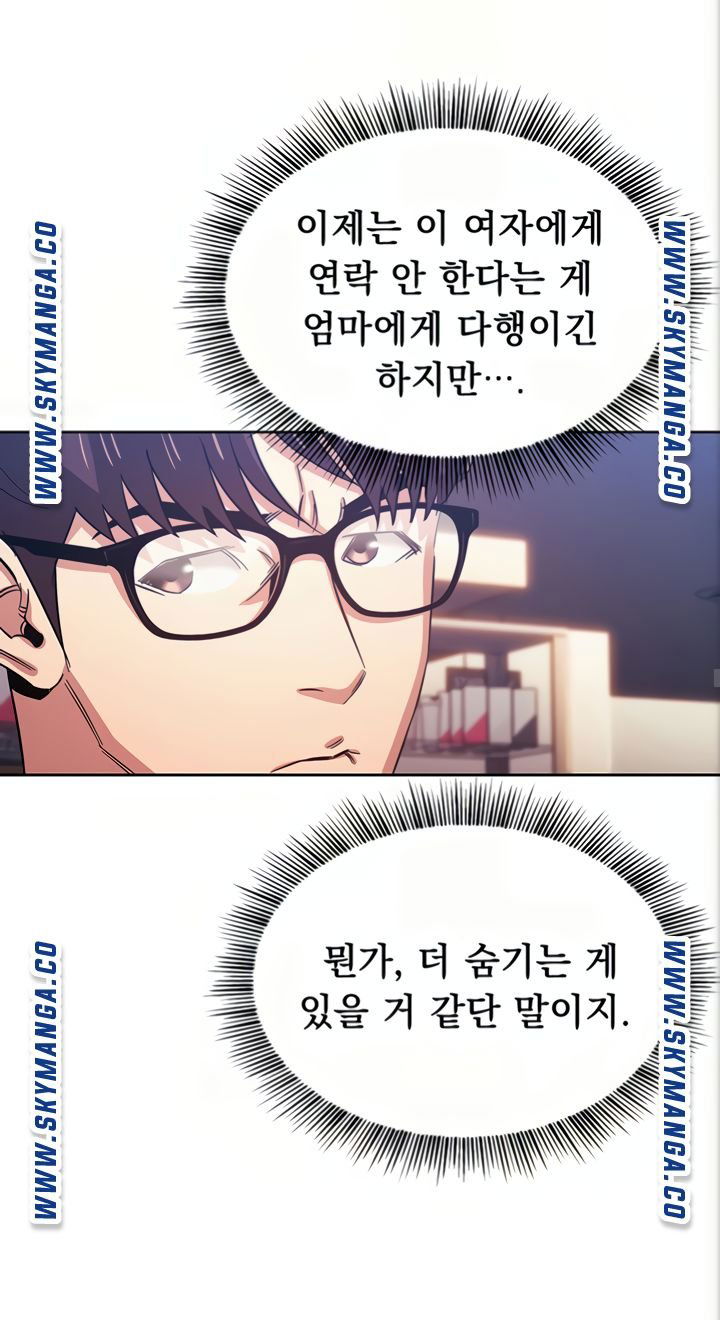 mother-hunting-raw-chap-38-41