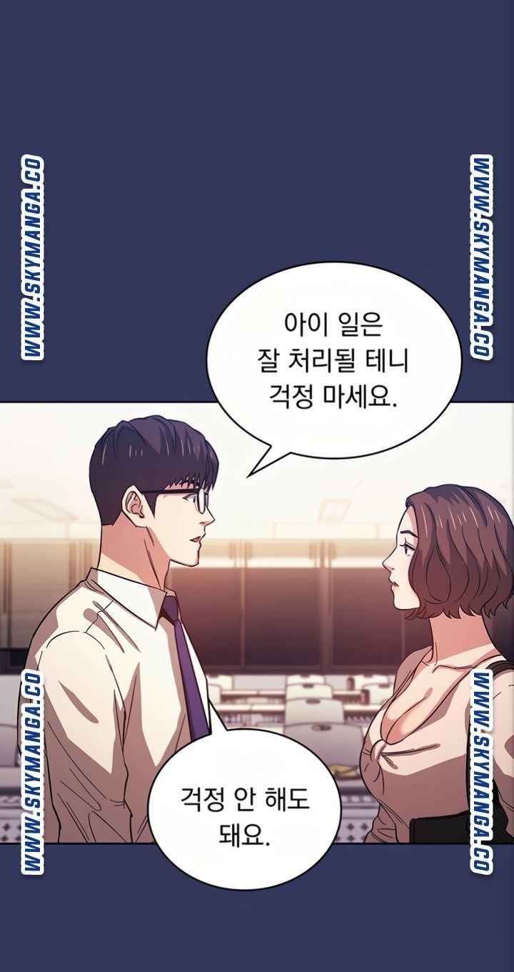 mother-hunting-raw-chap-38-53