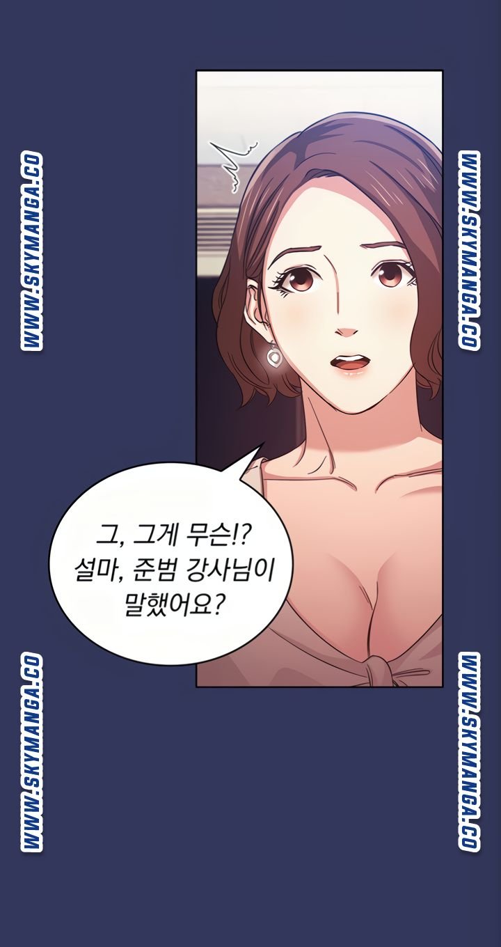 mother-hunting-raw-chap-38-55