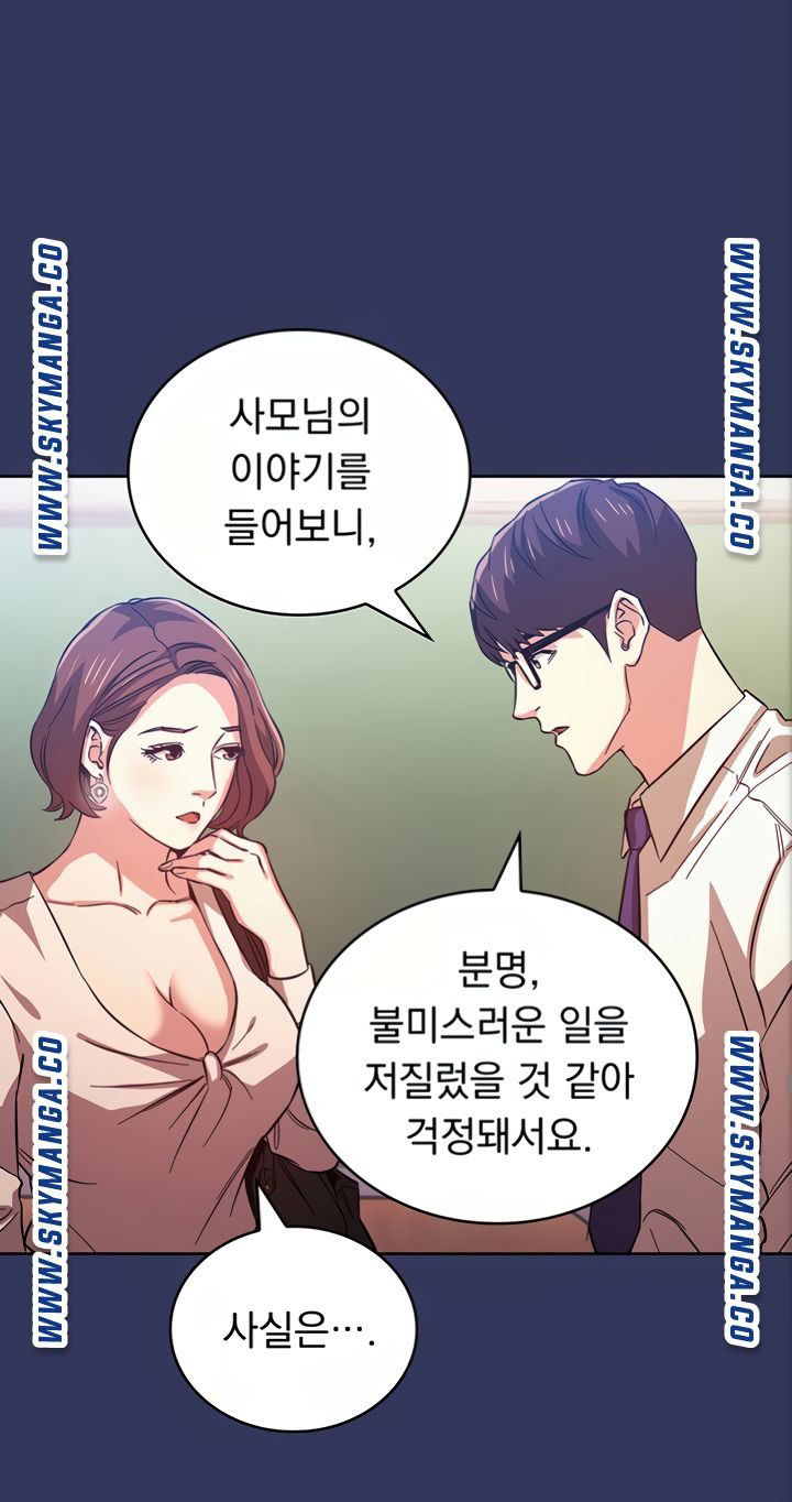 mother-hunting-raw-chap-38-57
