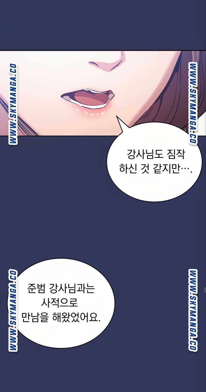 mother-hunting-raw-chap-38-58