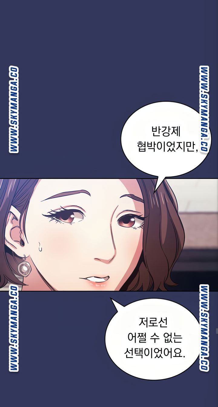 mother-hunting-raw-chap-38-63