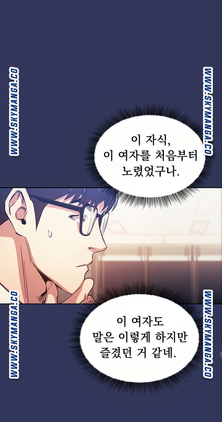 mother-hunting-raw-chap-38-65