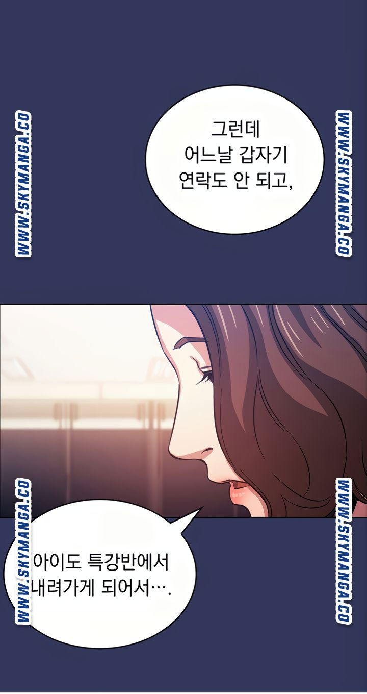 mother-hunting-raw-chap-38-66