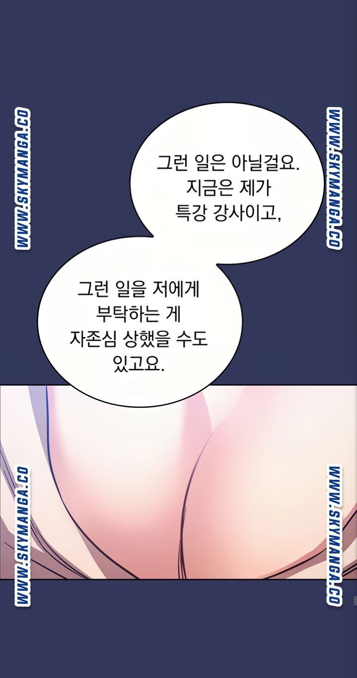 mother-hunting-raw-chap-38-68