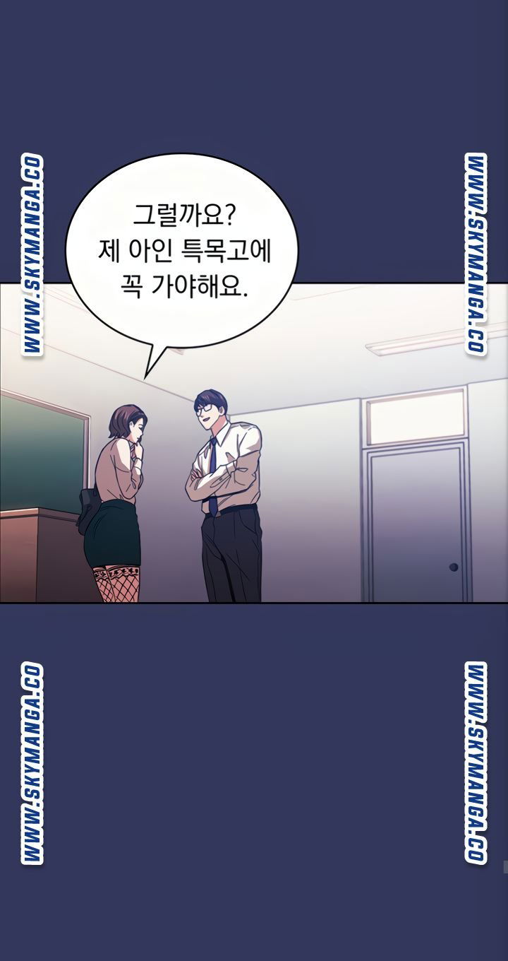 mother-hunting-raw-chap-38-69