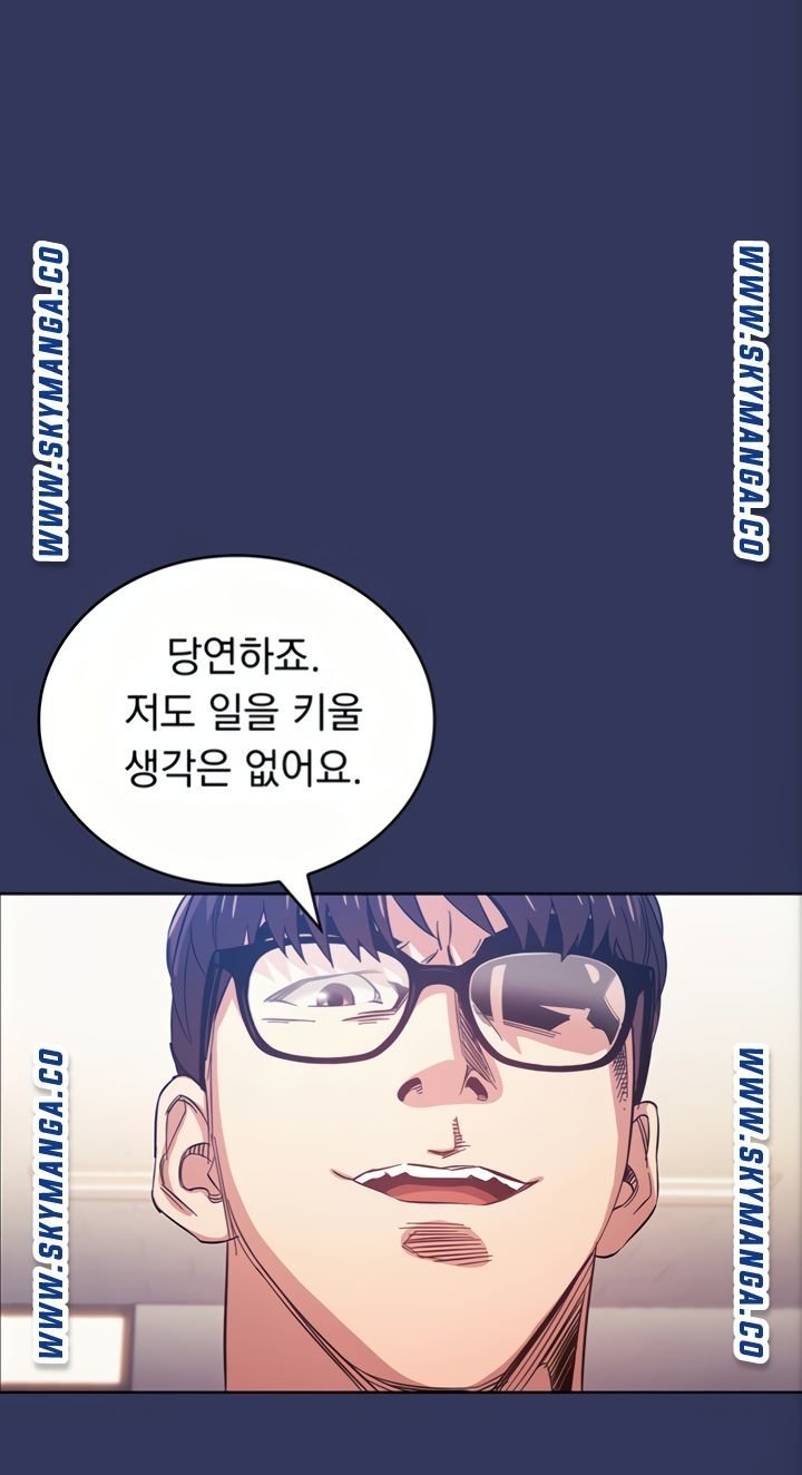 mother-hunting-raw-chap-38-71