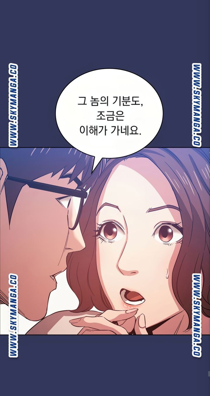 mother-hunting-raw-chap-38-73