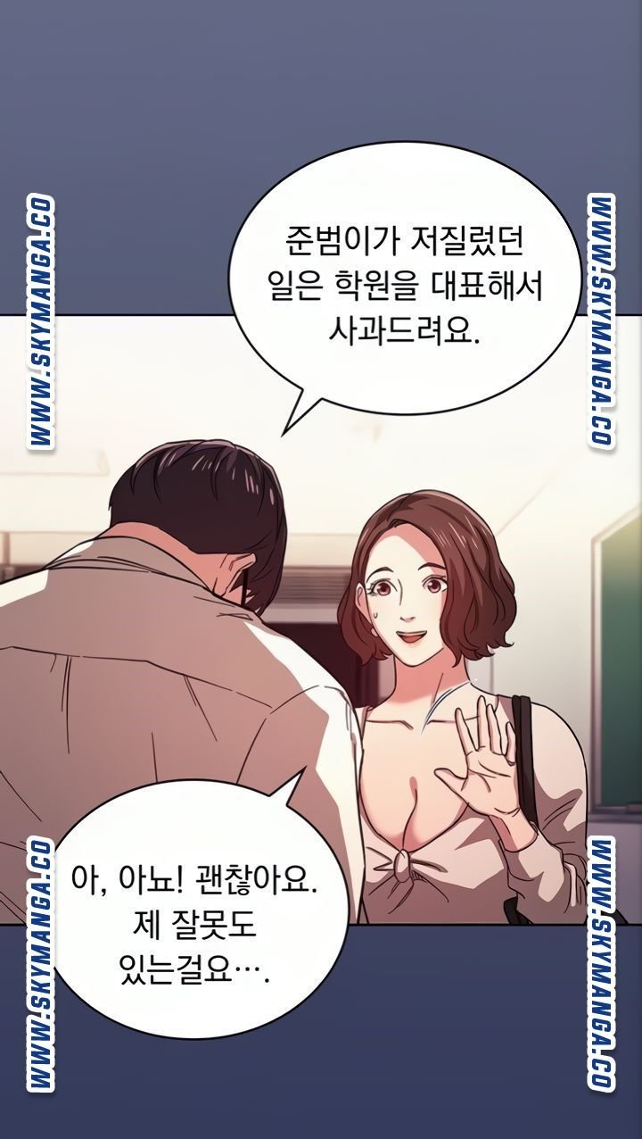 mother-hunting-raw-chap-39-9
