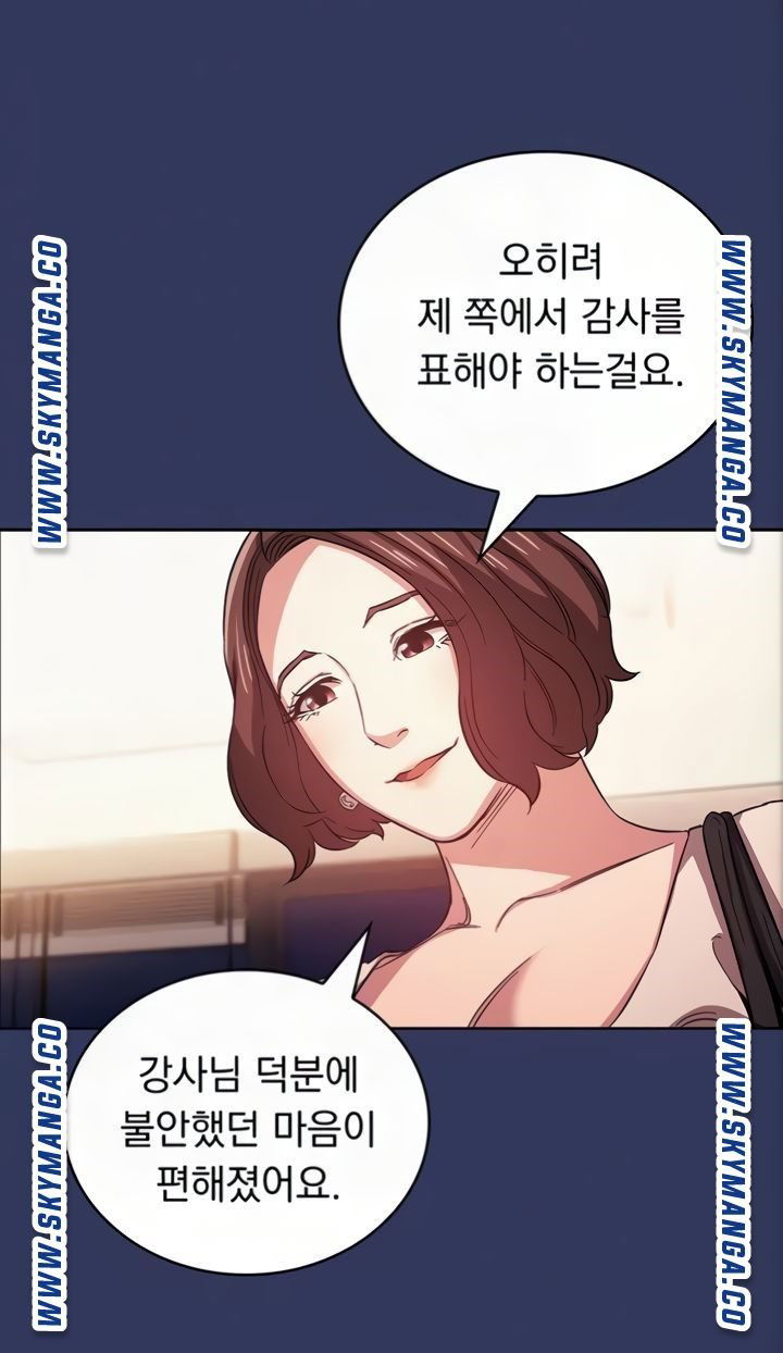 mother-hunting-raw-chap-39-10