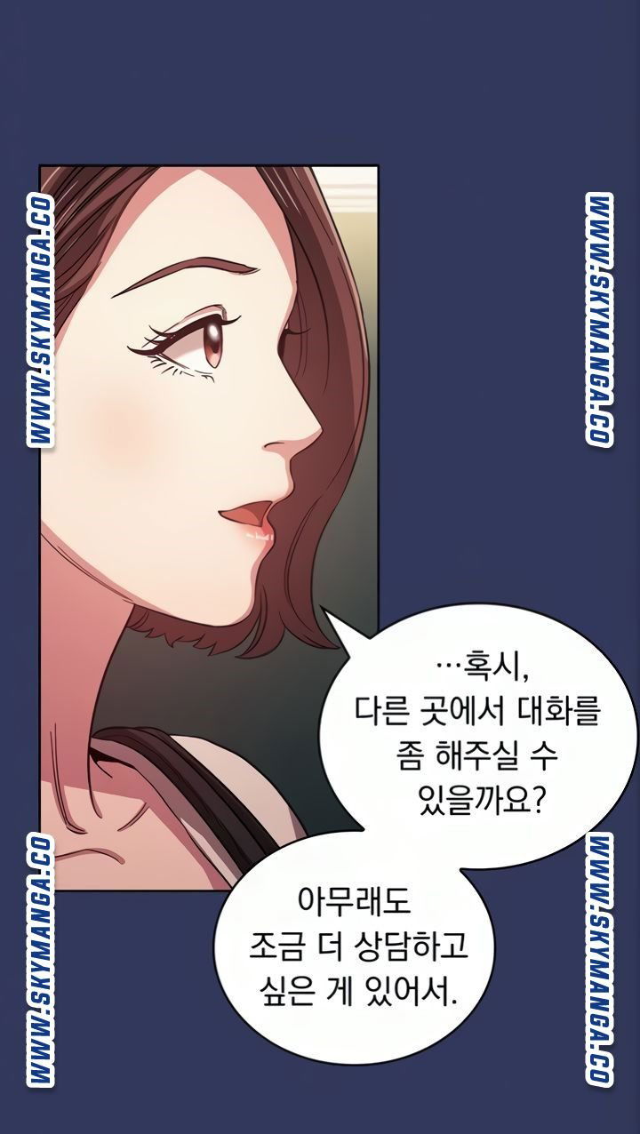 mother-hunting-raw-chap-39-11