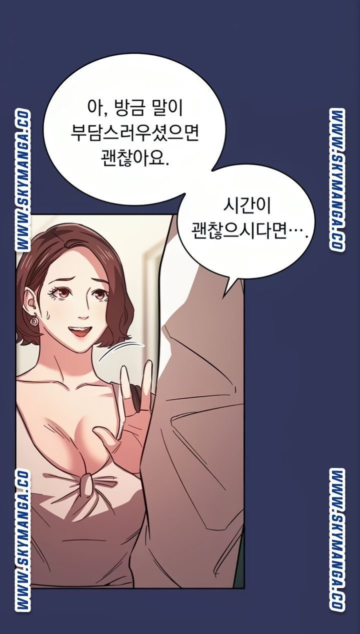mother-hunting-raw-chap-39-14