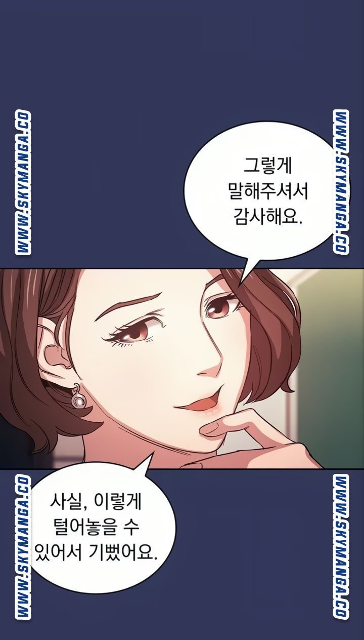 mother-hunting-raw-chap-39-16