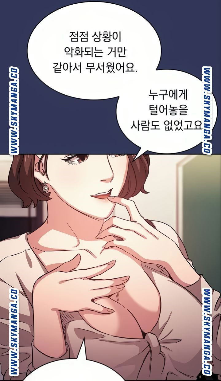 mother-hunting-raw-chap-39-17