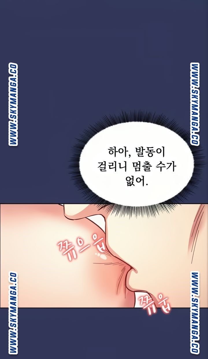 mother-hunting-raw-chap-39-40