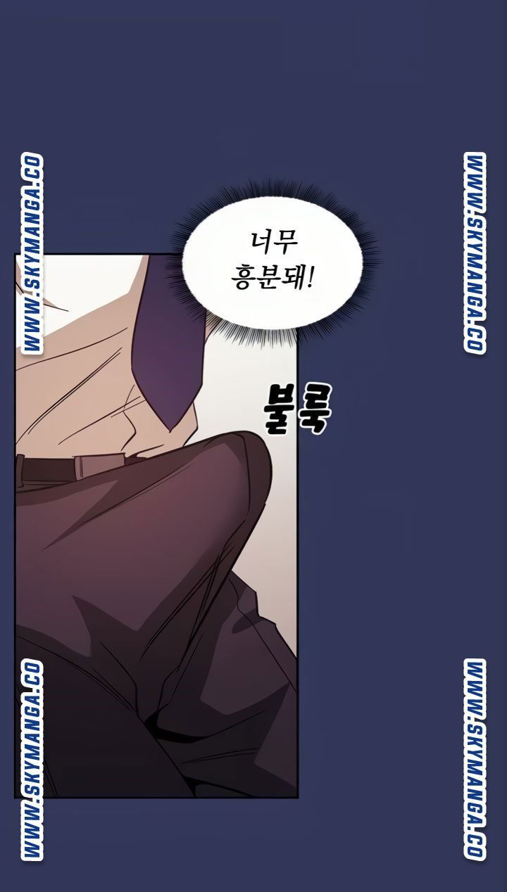 mother-hunting-raw-chap-39-42