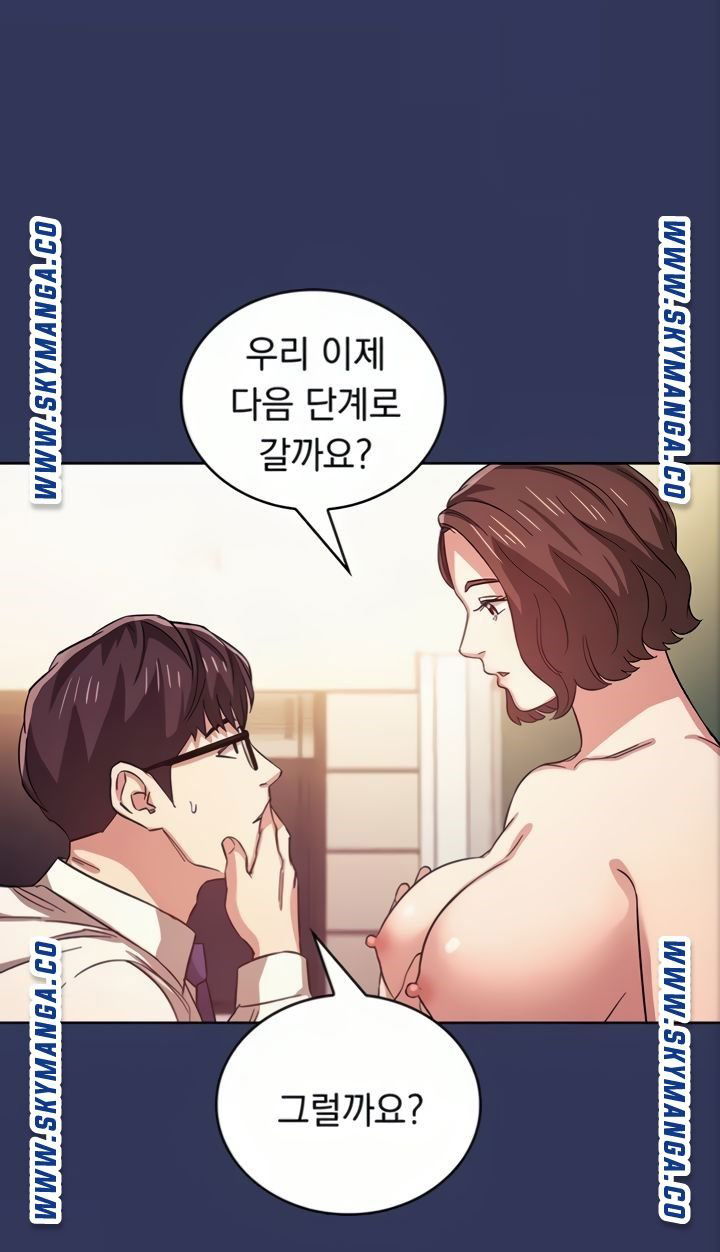 mother-hunting-raw-chap-39-45