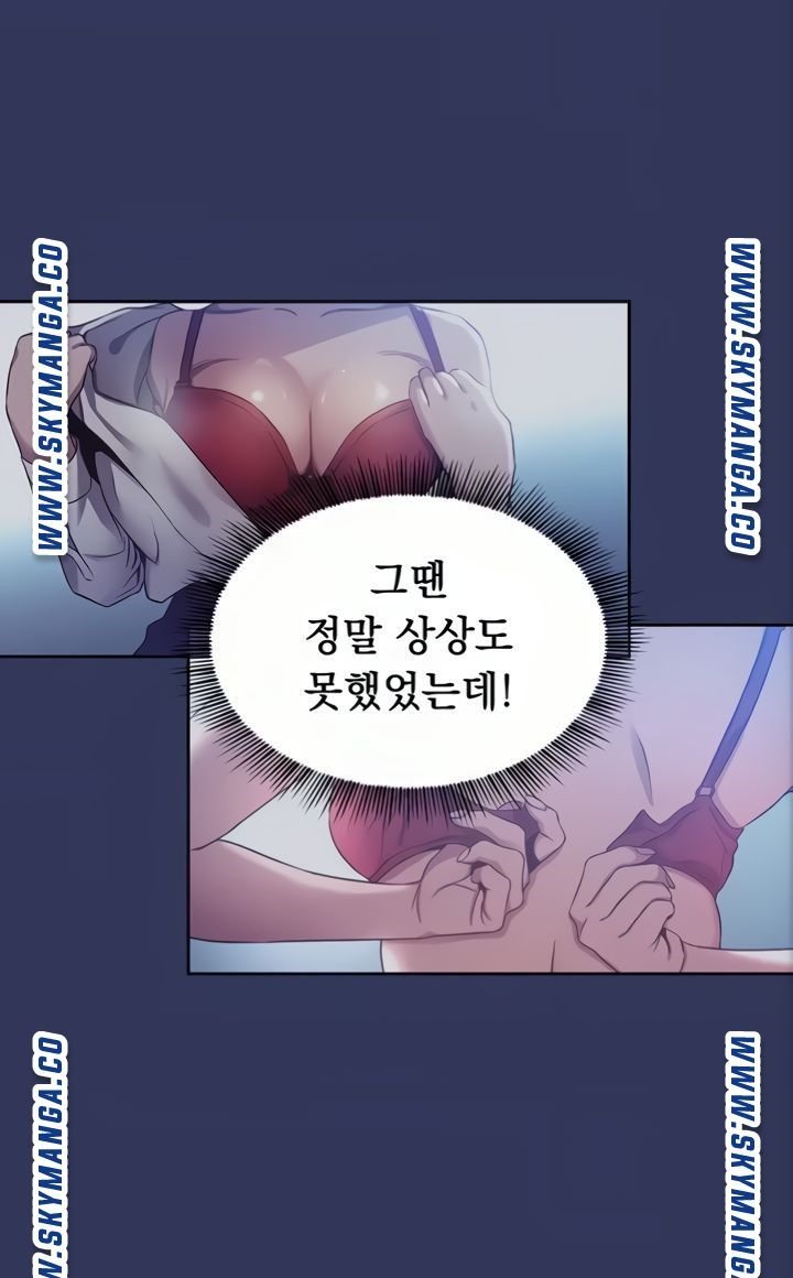 mother-hunting-raw-chap-39-53