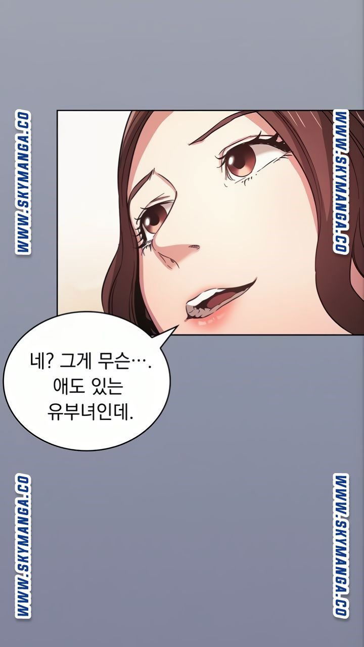 mother-hunting-raw-chap-39-7