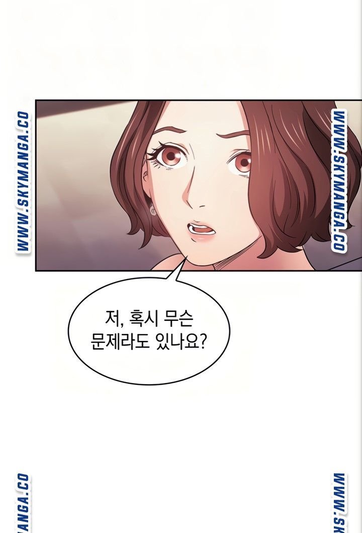 mother-hunting-raw-chap-41-9