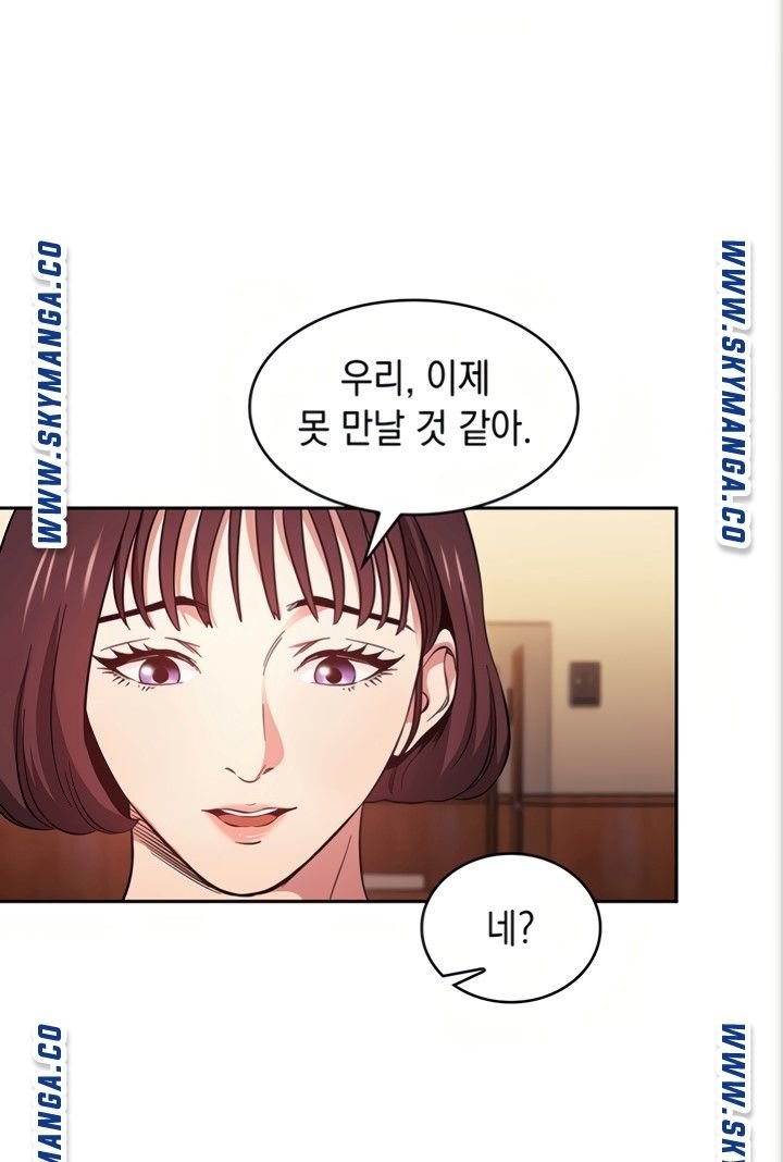 mother-hunting-raw-chap-41-56