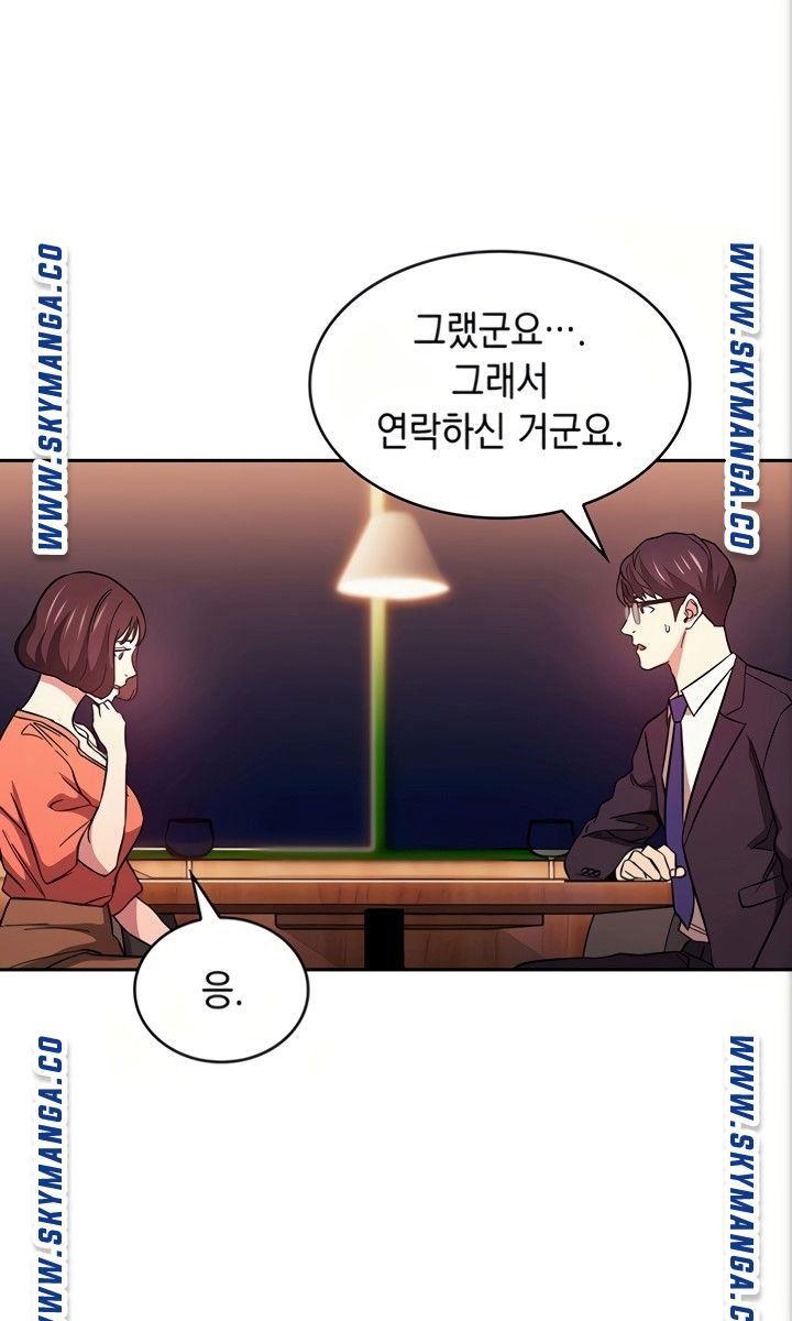 mother-hunting-raw-chap-41-58