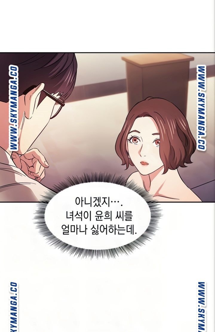 mother-hunting-raw-chap-41-8