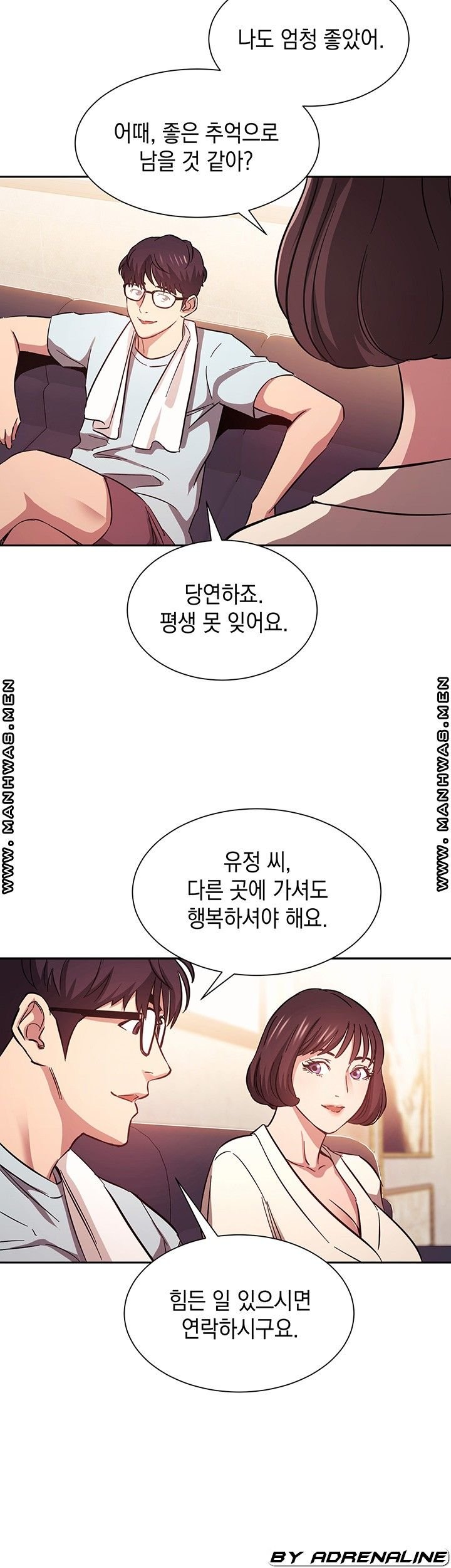 mother-hunting-raw-chap-42-27