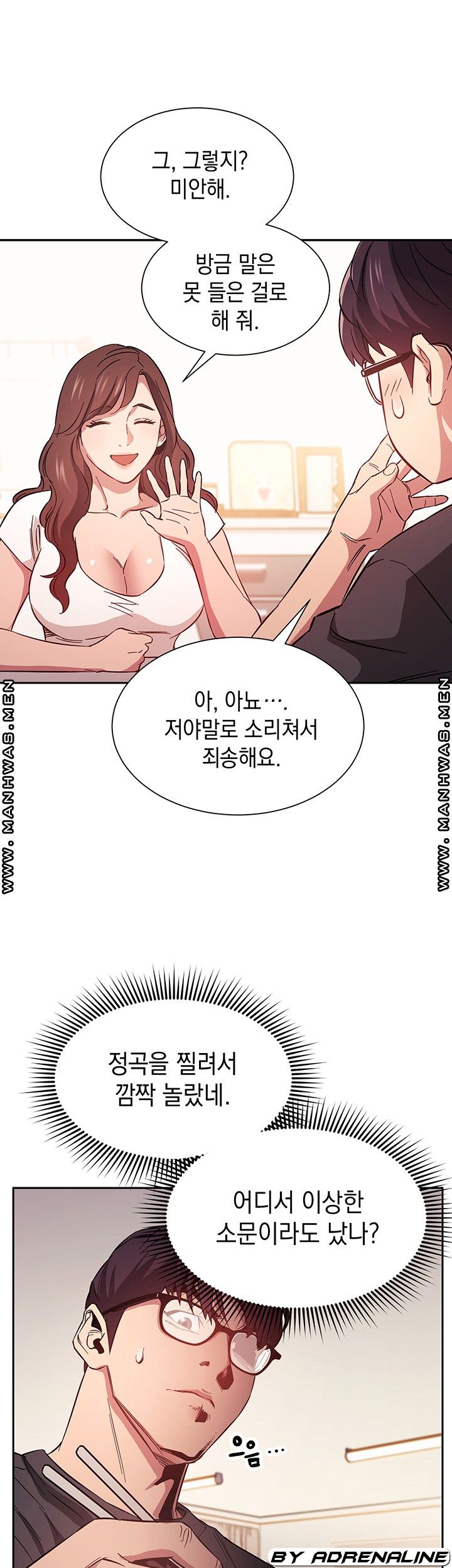 mother-hunting-raw-chap-42-37