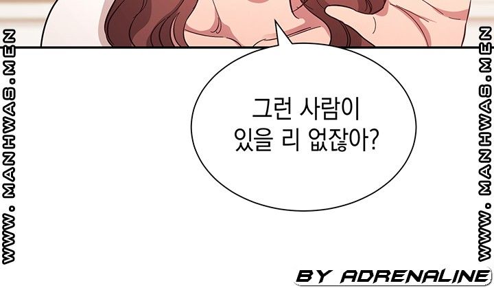 mother-hunting-raw-chap-43-9