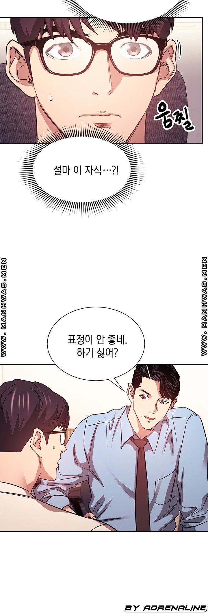 mother-hunting-raw-chap-43-21