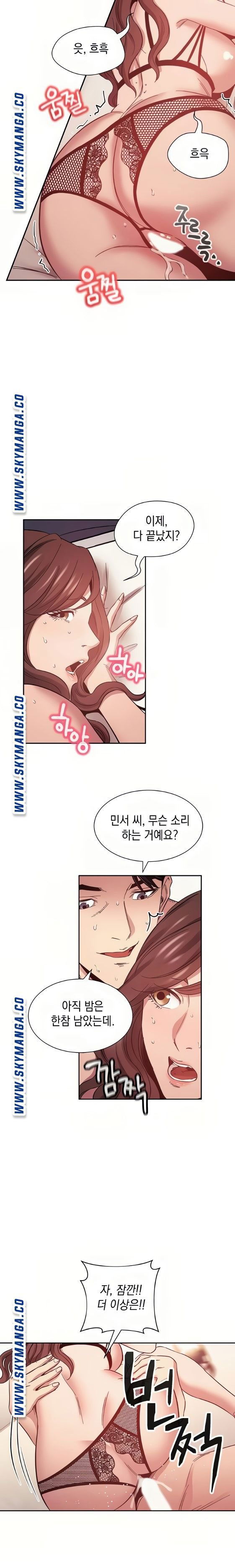 mother-hunting-raw-chap-46-14