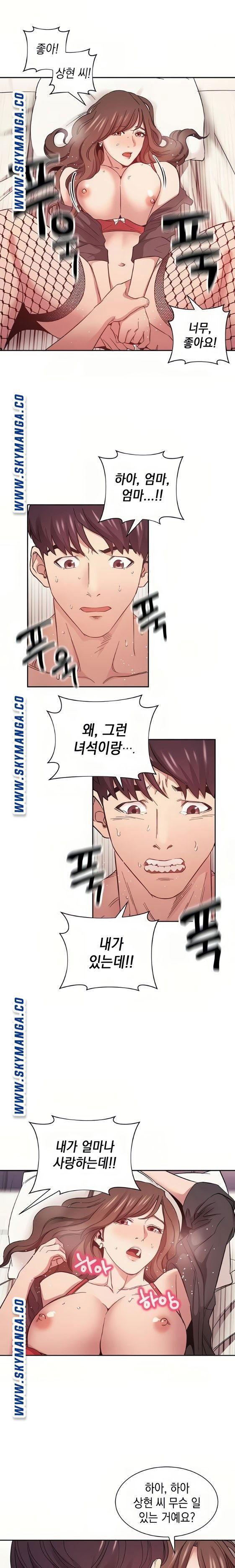 mother-hunting-raw-chap-46-7