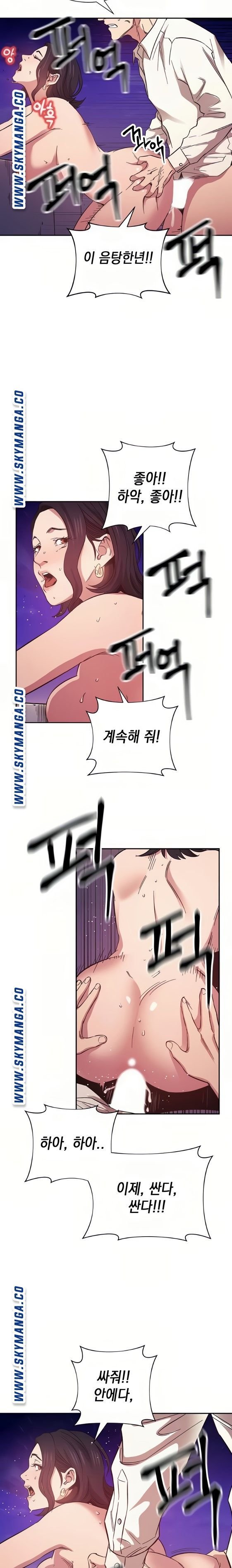 mother-hunting-raw-chap-47-9