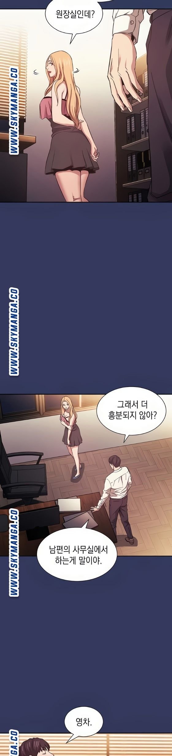 mother-hunting-raw-chap-48-13