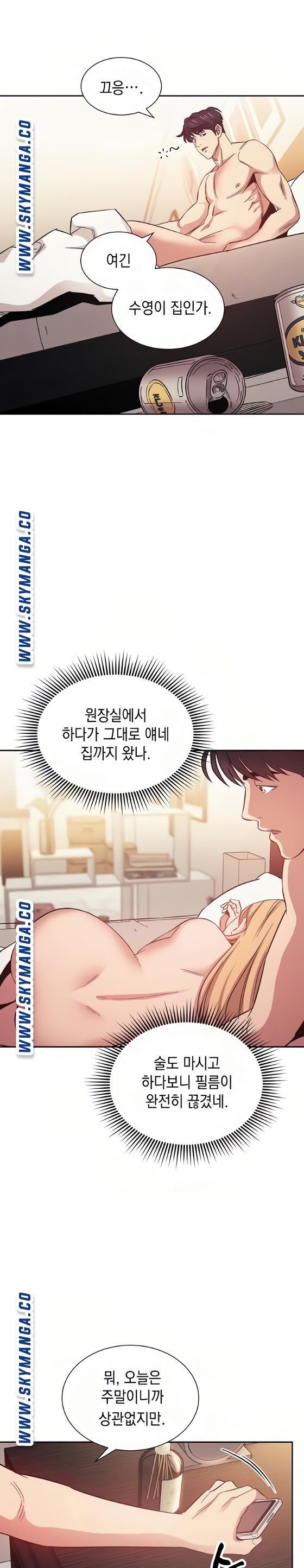 mother-hunting-raw-chap-48-28