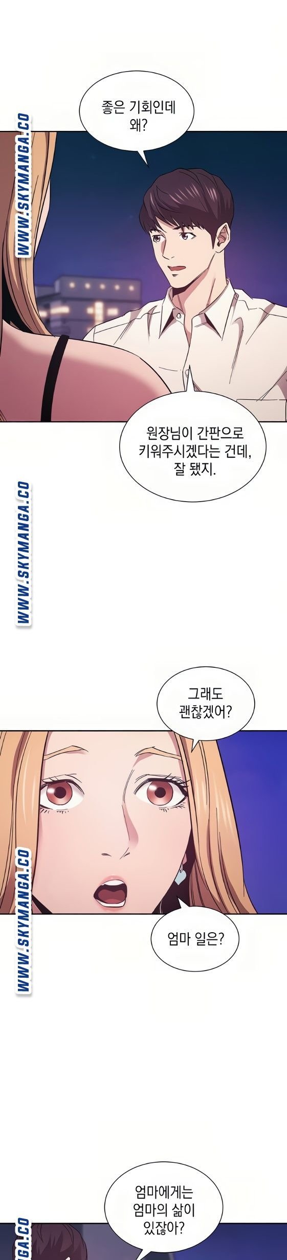mother-hunting-raw-chap-48-6