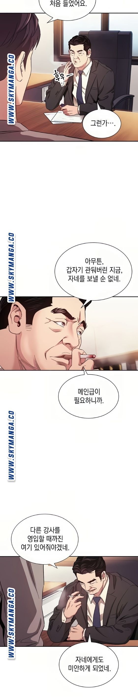 mother-hunting-raw-chap-49-9