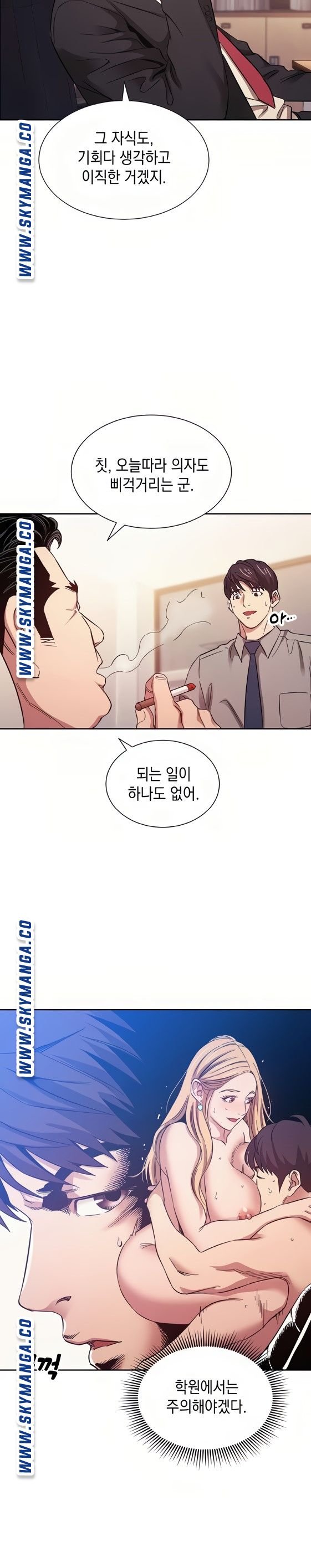 mother-hunting-raw-chap-49-11