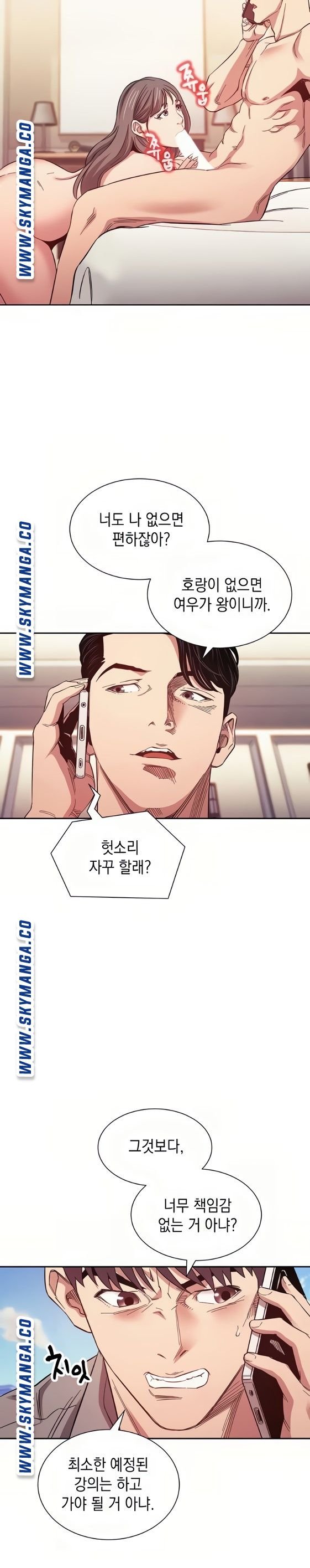 mother-hunting-raw-chap-49-14