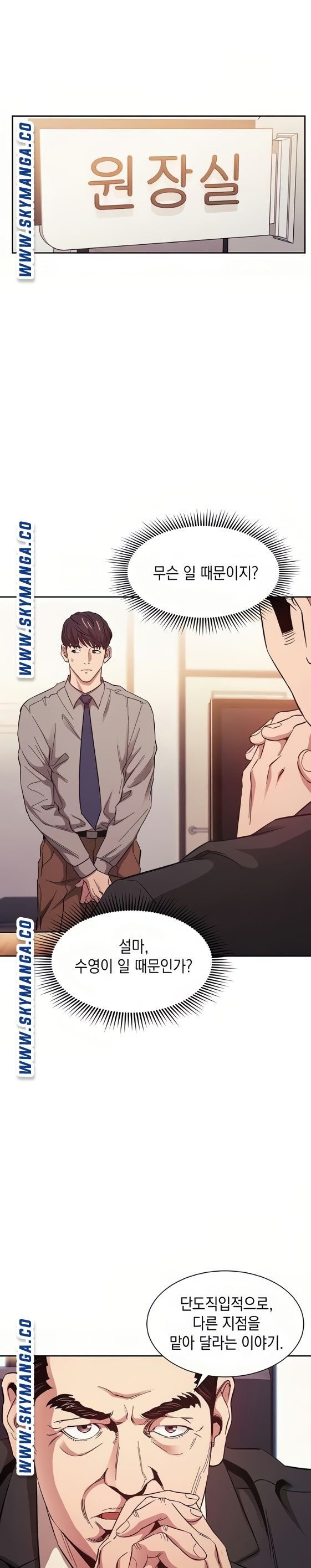 mother-hunting-raw-chap-49-5