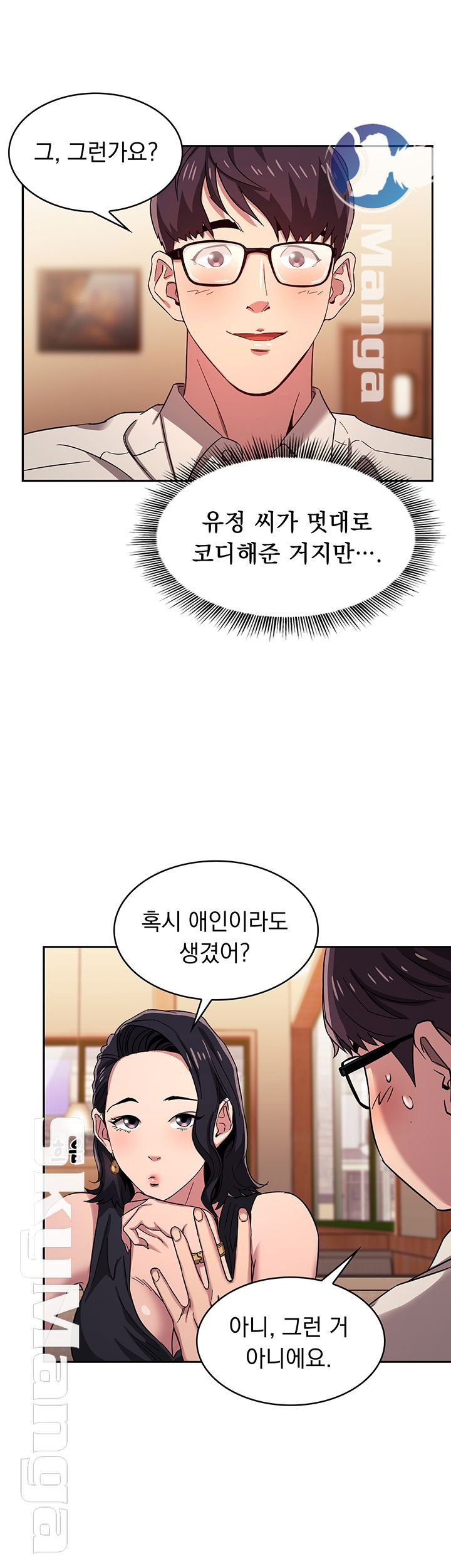 mother-hunting-raw-chap-8-19